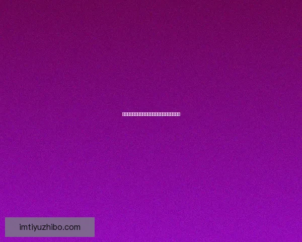 世界杯精彩对决即时竞猜平台助你掌握胜负赢取大奖