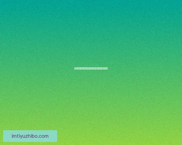 燃情世界杯精彩竞猜，赢取丰厚奖励尽在你的掌握