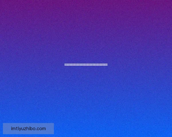 围绕世界杯竞猜比赛玩法解析投注技巧与赛前数据分析指南实战攻略