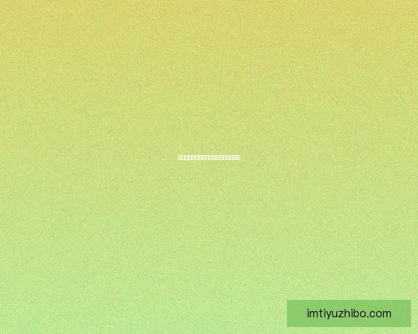 精准体育赛事分析与胜负预测策略全指南