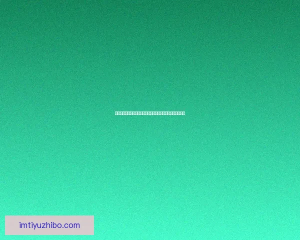 世界杯竞猜大奖平台助你赢取丰厚奖励，畅享精彩赛事预测乐趣