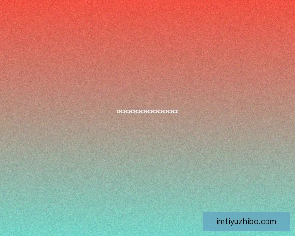 基于世界杯竞猜赛事数据分析与趋势预测的策略研究标题