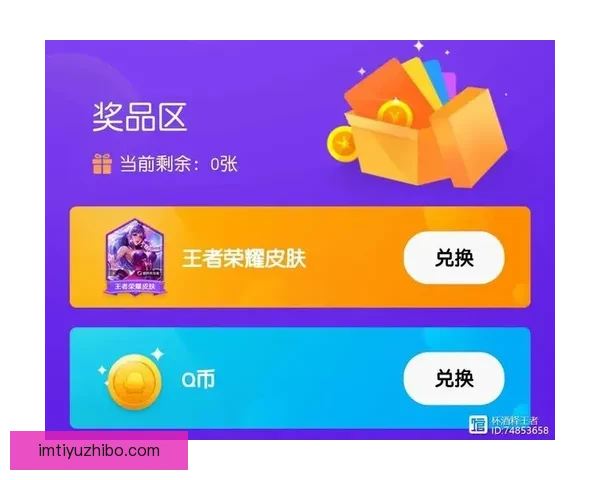 全新足球竞猜入口攻略助你轻松赢取丰富赛事奖励