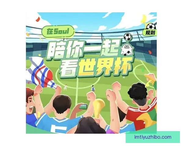 世界杯竞猜盛宴即将开启,精彩投注助你赢大奖,参与竞猜尽享狂欢时刻 世界杯竞猜盛宴即将开启,精彩投注助你赢大奖,参与竞猜尽享狂欢时刻