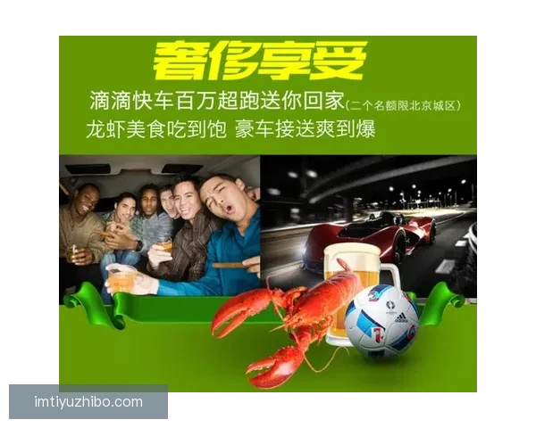 世界杯竞猜盛宴开启，赢取丰厚返水奖励，狂欢不断等你来参与