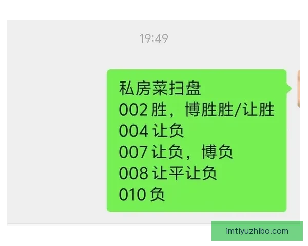 智能足球竞猜平台助你精准预测比赛结果享受极速下注体验