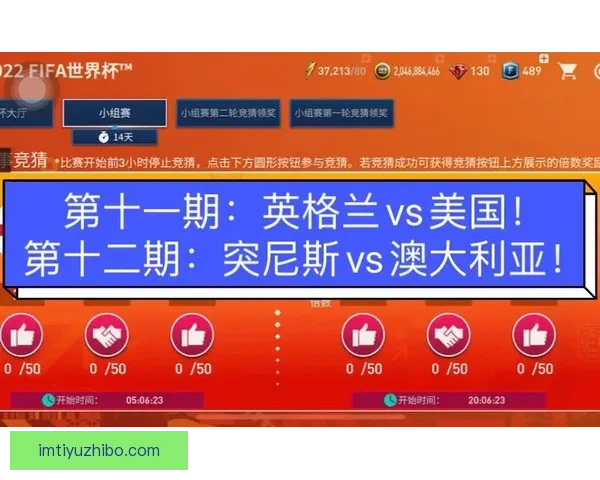 选择最靠谱的世界杯竞猜平台，全面分析各大平台优势与特点