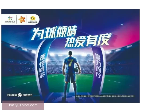 全面解析体育竞猜平台优势与风险，让你轻松掌握投注策略赢得更多奖励