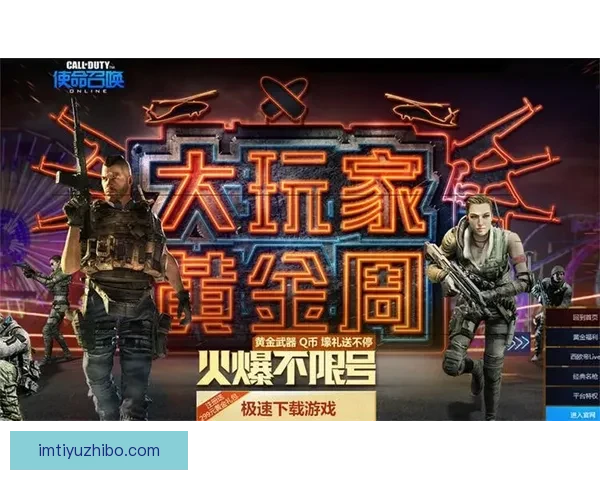 世界杯竞猜返利活动精彩开启，丰厚奖励等你来赢！