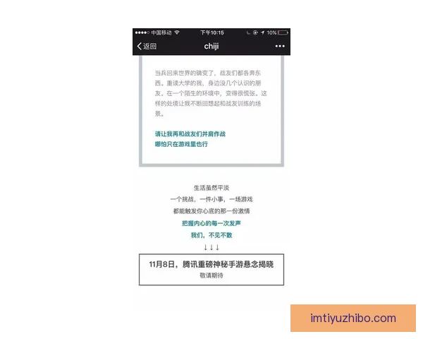 2026年国王联赛收益解析伊拜透露虽未暴富但人人有利可图 2026年国王联赛收益解析伊拜透露虽未暴富但人人有利可图