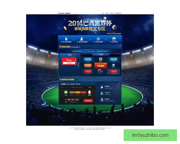 世界杯竞猜盛宴来袭，参与即享高额返水奖励活动