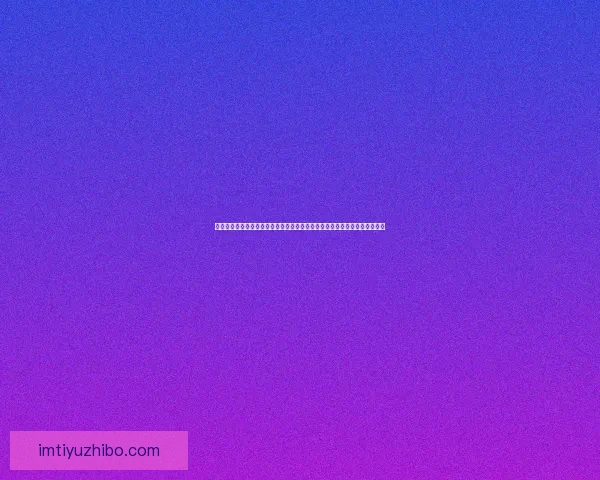在近年来的篮球领域中一名二十二岁的新星突破了众多专家的预测力赛场复盘 在近年来的篮球领域中一名二十二岁的新星突破了众多专家的预测力赛场复盘
